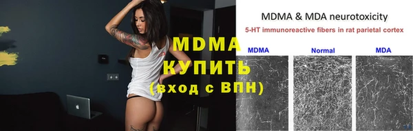 MDMA Premium VHQ Абаза