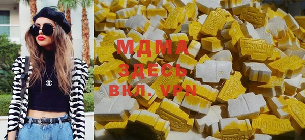 MDMA Premium VHQ Богородск